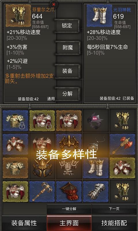 大学生谈恋爱是好是坏游戏画面