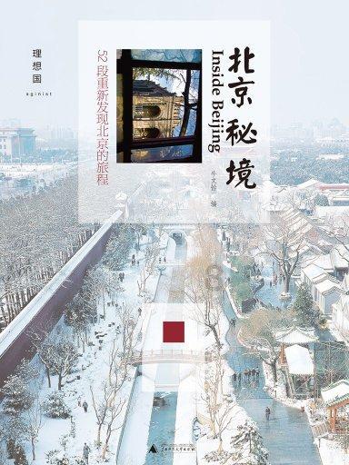 2023年轻人羽绒服报告（附下载）