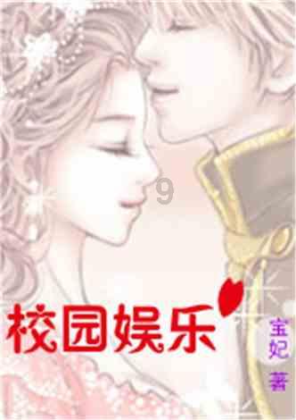 符石守护者