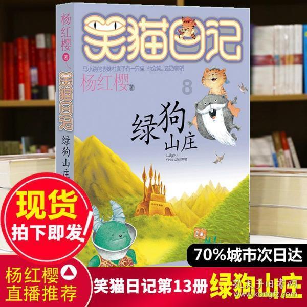 琳娜整理房间