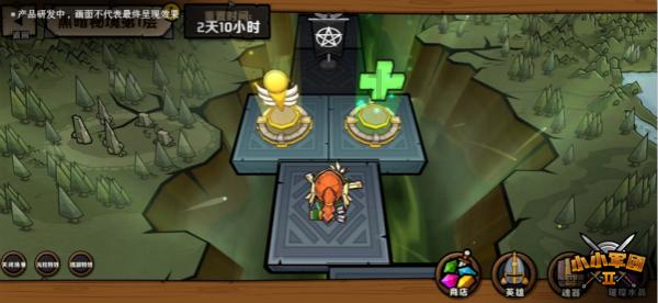 静谧飞行