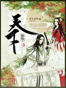 磁铁兄弟