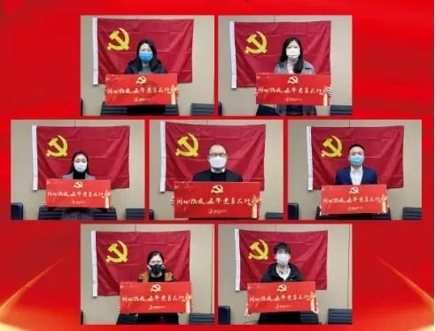 嘉日单词