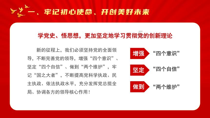 图集|航拍云南山体滑坡现场:黑色“泥龙”冲入白雪覆盖的村庄