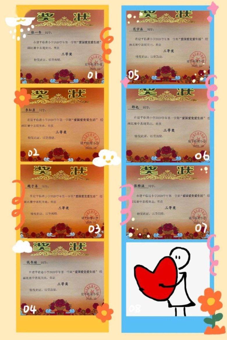 千与千寻什么意思 千与千寻简单介绍游戏画面
